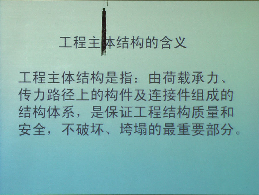 培訓(xùn)4.JPG