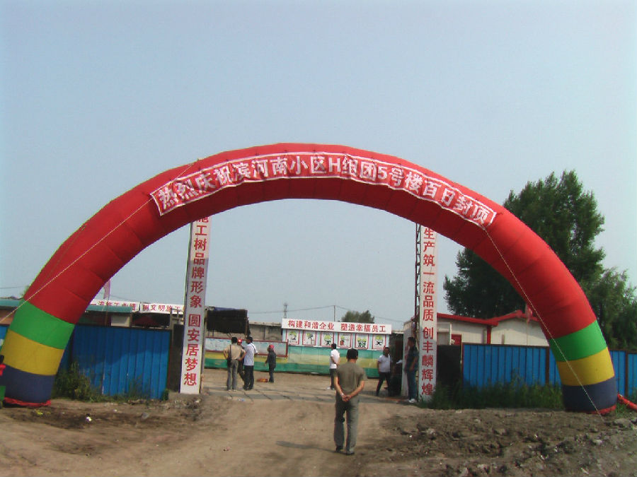 IMGA4540.JPG